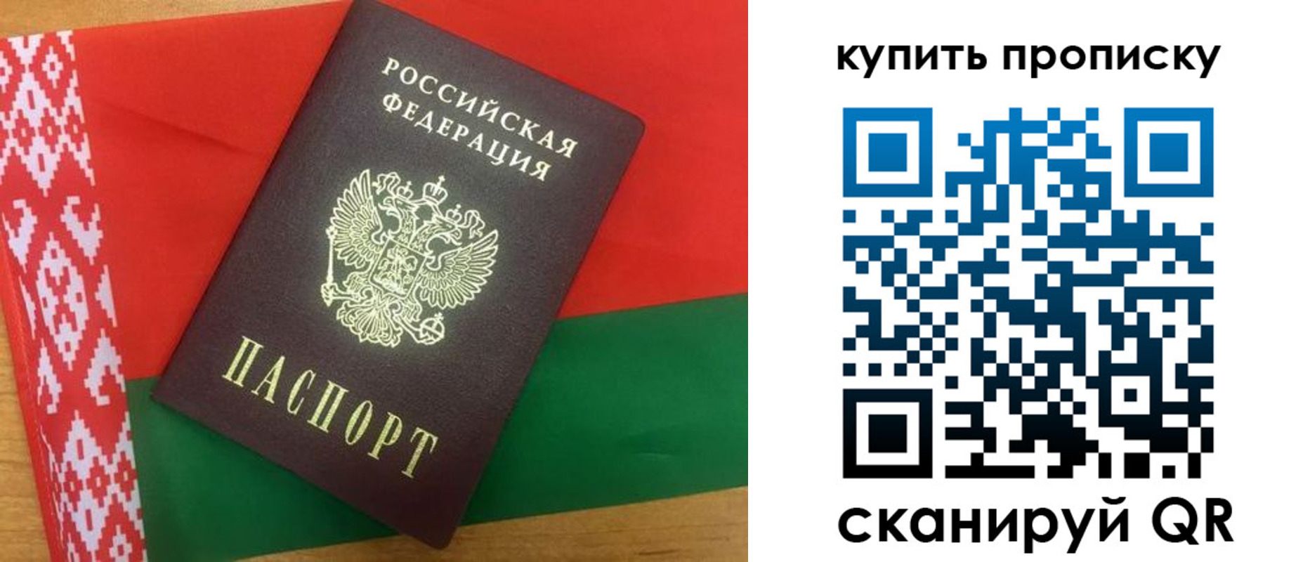 прописка для кредита в Серове
