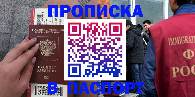 регистрация для дет. сада в Серове