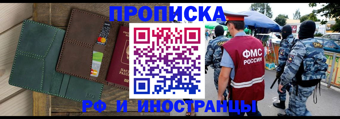 временная регистрация госуслуги в Серове